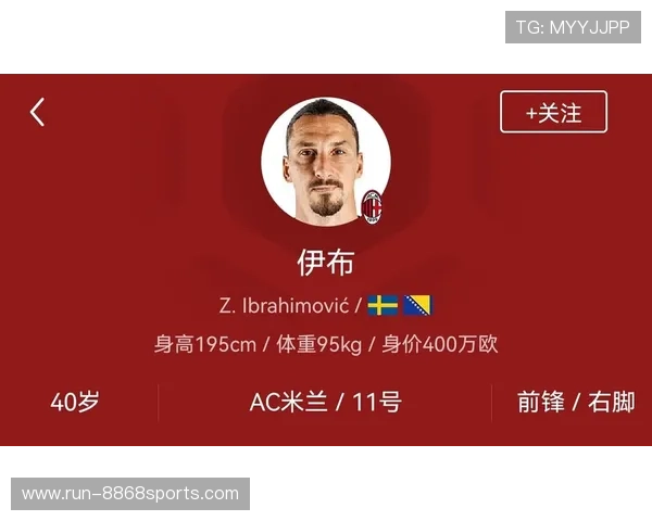 退役足球球星三周内体重激增专家解析退役后身体变化原因